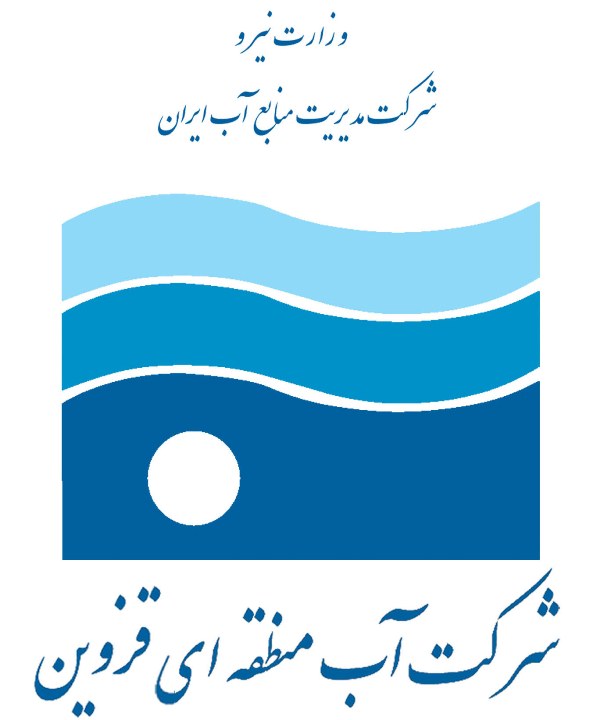 فراخوان عمومی ارزیابی کیفی مشاور جهت تعیین حریم و بستر و تهیه نقشه توپوگرافی رودخانه های استان
