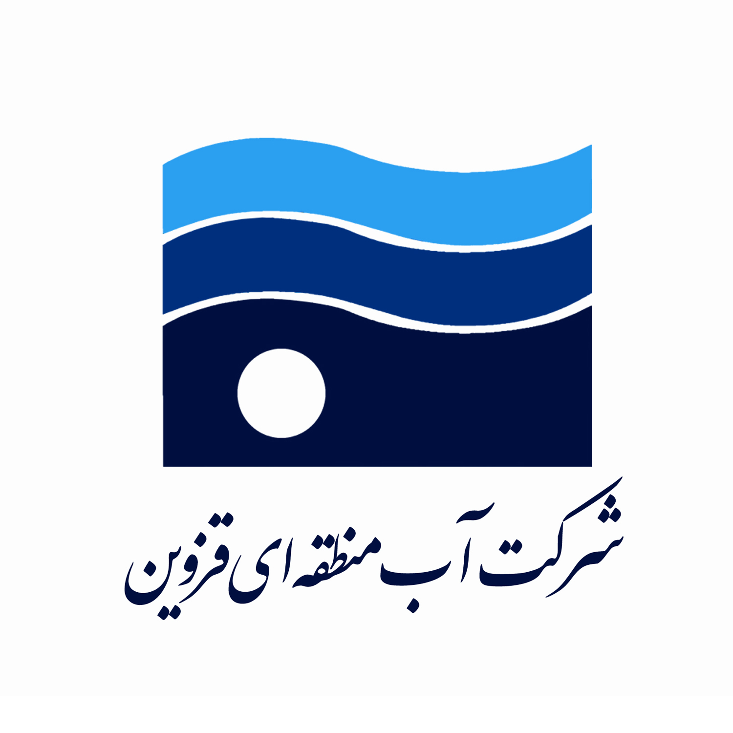 فراخوان عمومی عملیات کنترل سیلاب رودخانه حاجی عرب