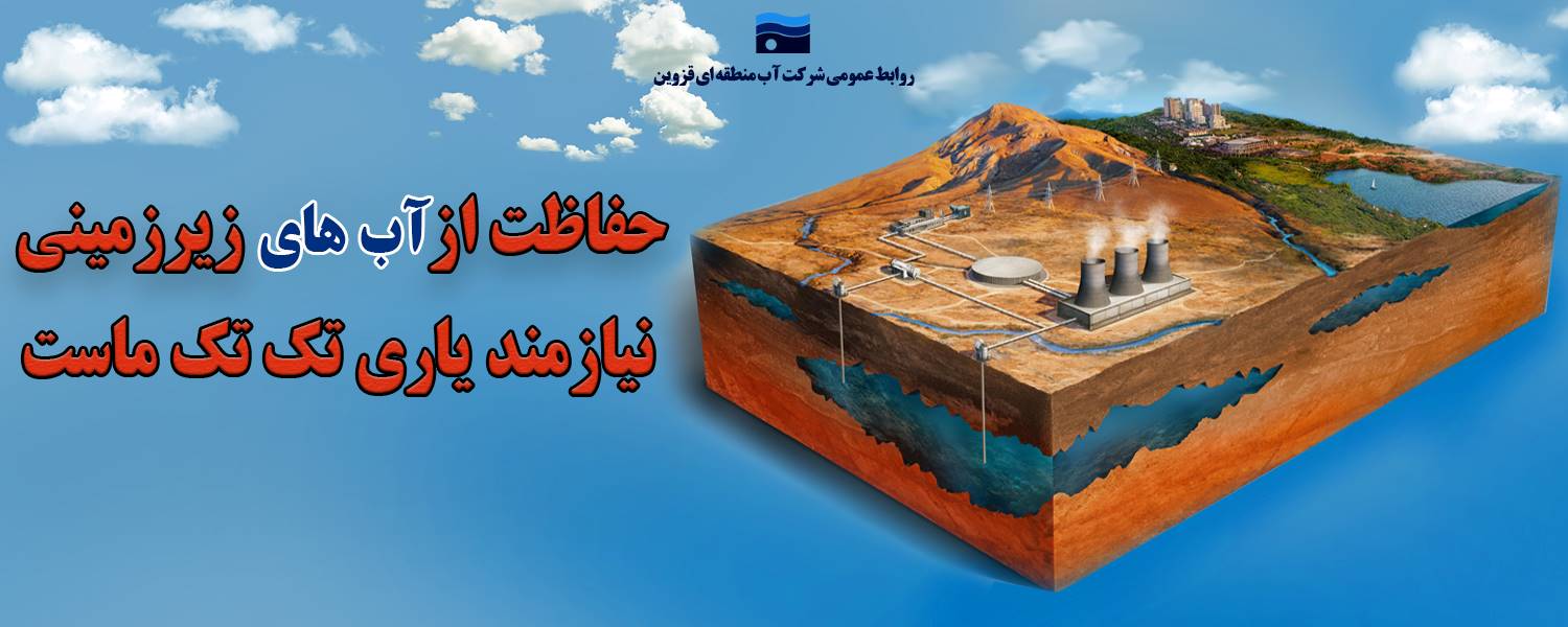 شعار صرفه جویی 6