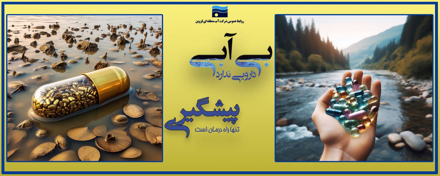 شعار صرفه جویی